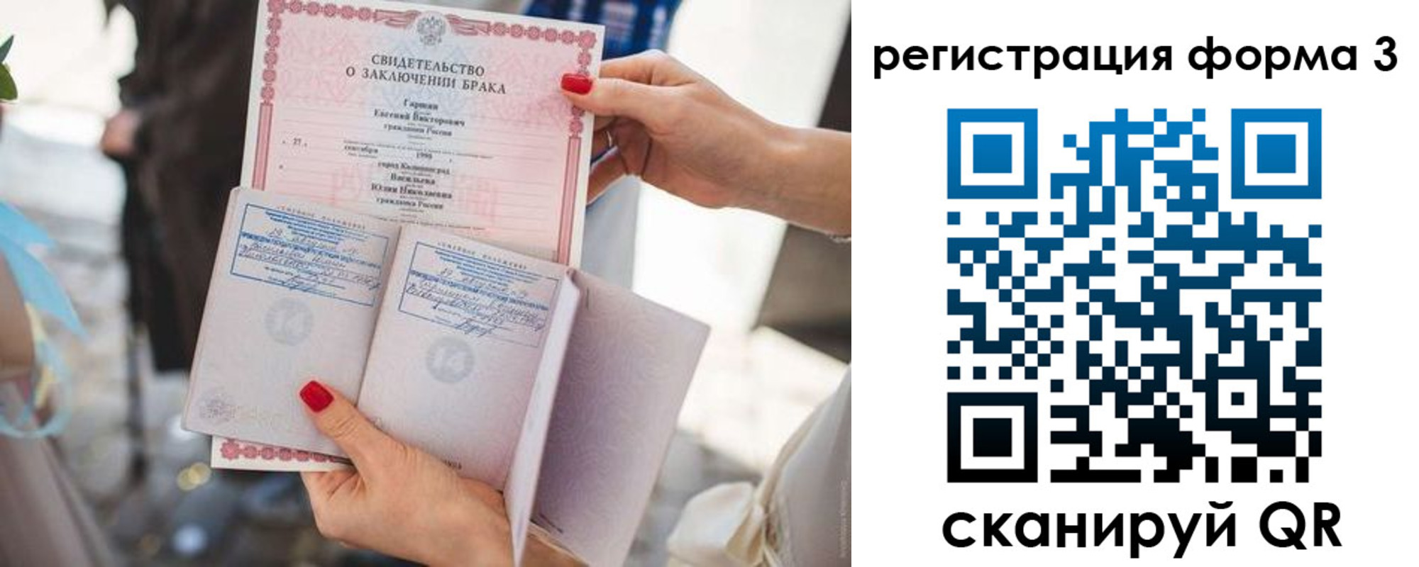 временная регистрация гарантия в Вышнем Волочке