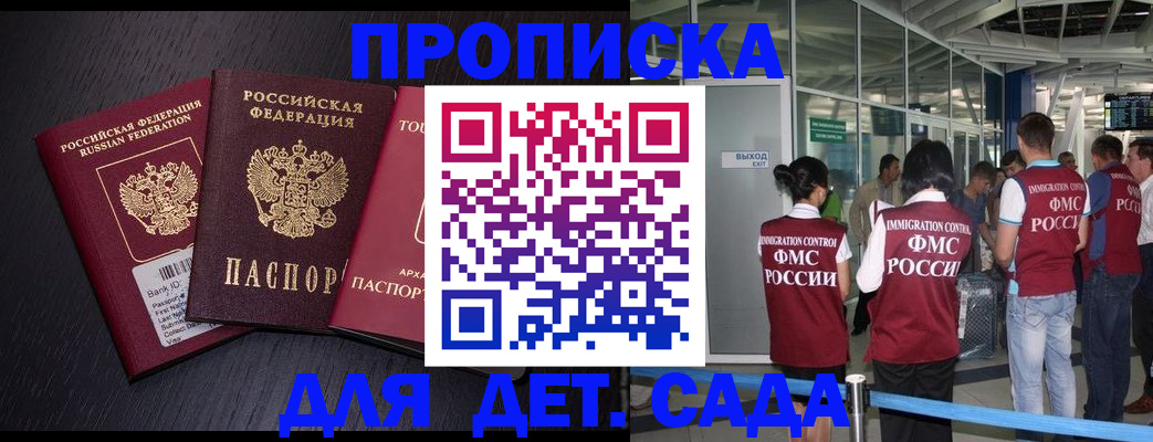 форма 3 в Вышнем Волочке